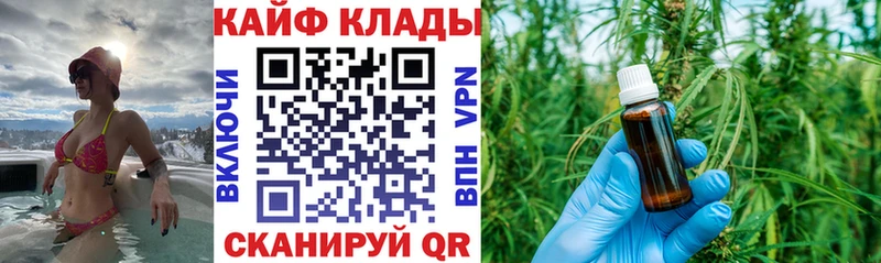 Купить наркотики сайты Шадринск A PVP  ГАШ  АМФ  Кокаин 