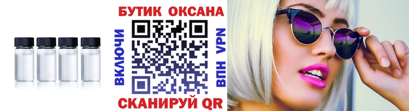 Бутират 1.4BDO Шадринск
