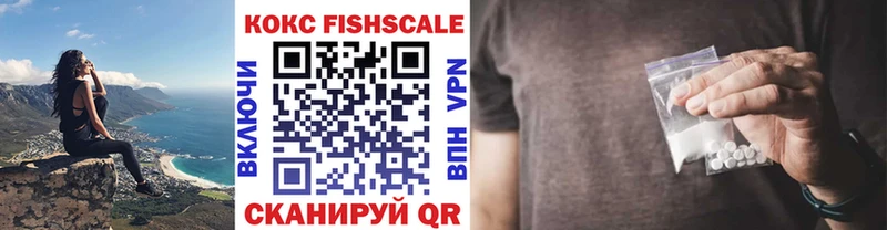 COCAIN Колумбийский где купить наркоту Шадринск