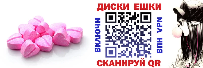 Экстази ешки  OMG   Шадринск 