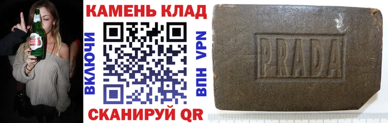 ГАШИШ Cannabis  Шадринск 