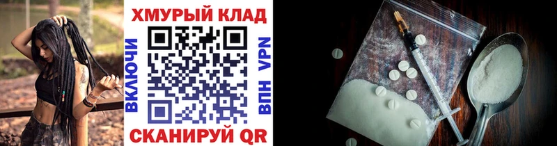 Героин герыч  Шадринск 