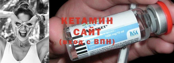кристаллы Беломорск
