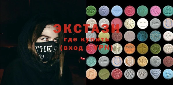 кристаллы Беломорск