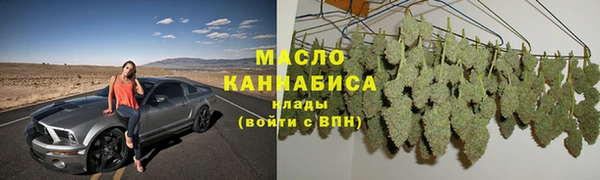 бутират Белоозёрский