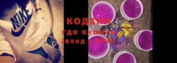 кокаин премиум Белокуриха