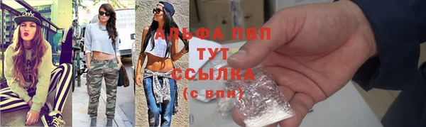 кристаллы Беломорск