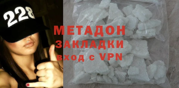 кокаин премиум Белокуриха