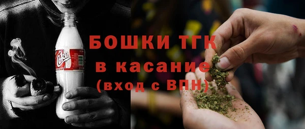 кокаин премиум Белокуриха