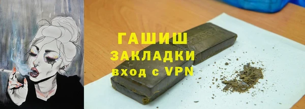 марихуана Пролетарск