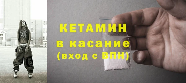 кристаллы Беломорск