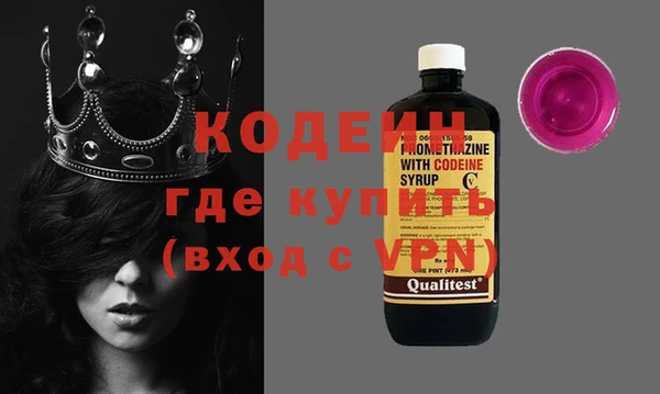 кокаин премиум Белокуриха