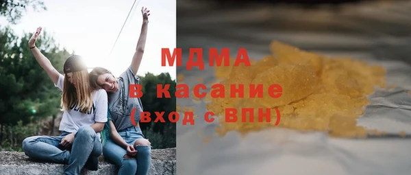 бутират Белоозёрский