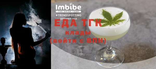 бутират Белоозёрский