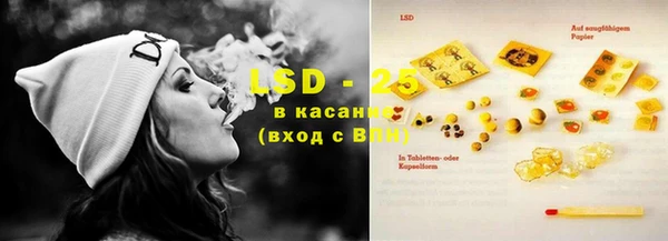 бутират Белоозёрский