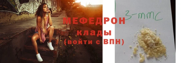 кристаллы Беломорск