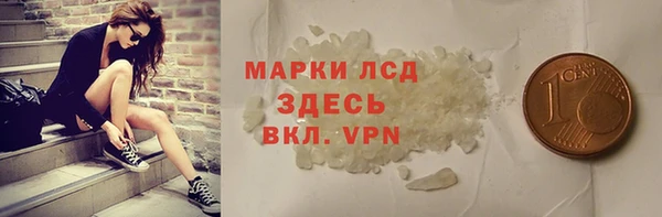 кокаин премиум Белокуриха