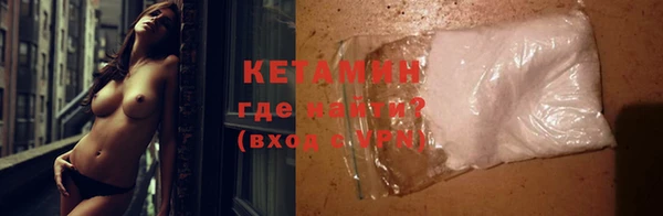 кокаин премиум Белокуриха