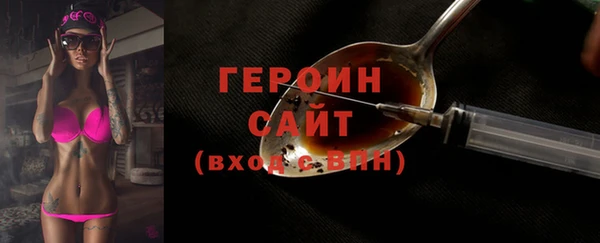 кристаллы Беломорск