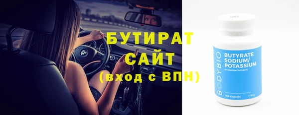 кокаин премиум Белокуриха