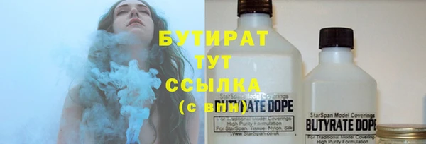 герыч Балахна