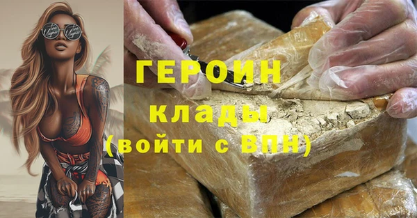 кристаллы Беломорск