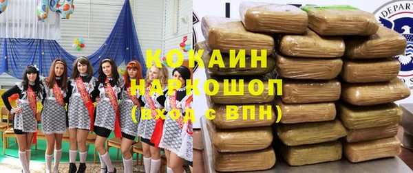 кристаллы Беломорск