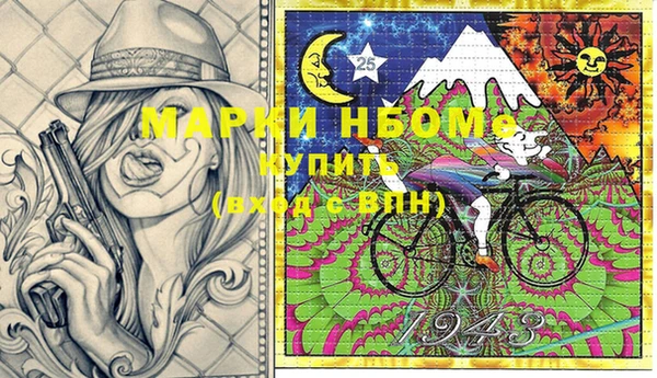 бутират Белоозёрский