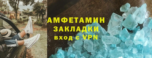 бутират Белоозёрский