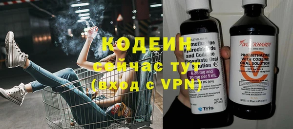 кристаллы Беломорск
