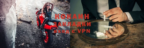 спиды Балабаново