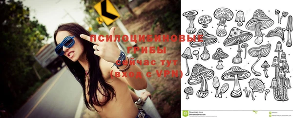 кристаллы Беломорск