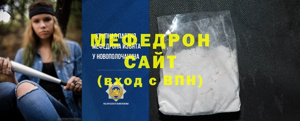 кристаллы Беломорск