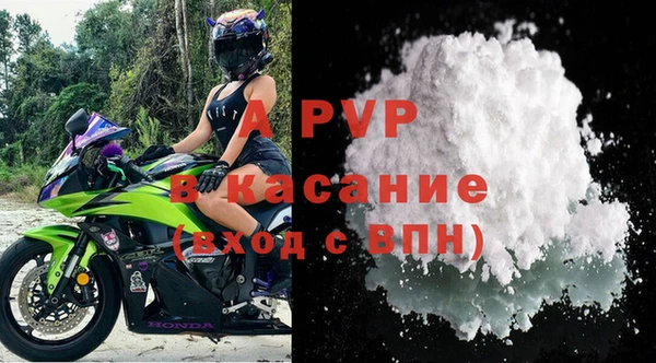 бутират Белоозёрский