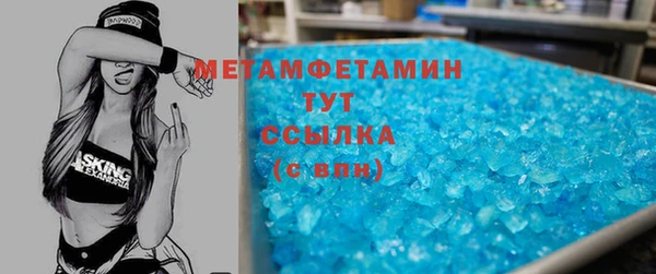 бутират Белоозёрский