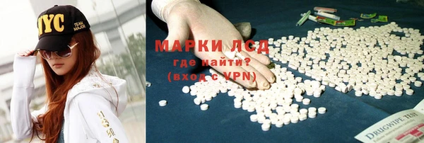 кокаин премиум Белокуриха