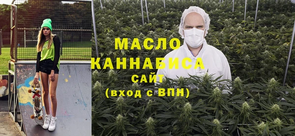 бутират Белоозёрский