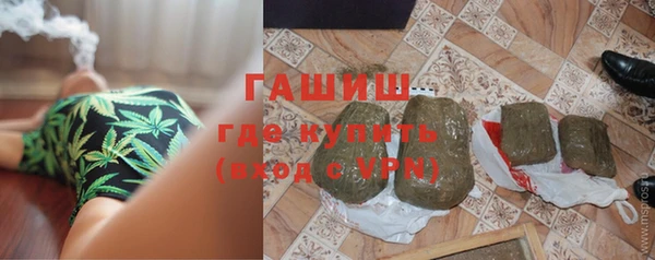 бутират Белоозёрский
