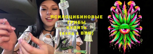 кокаин премиум Белокуриха