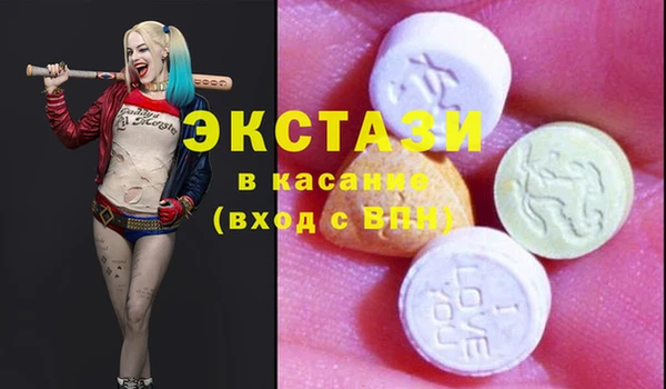 кристаллы Беломорск