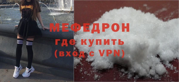 бутират Белоозёрский