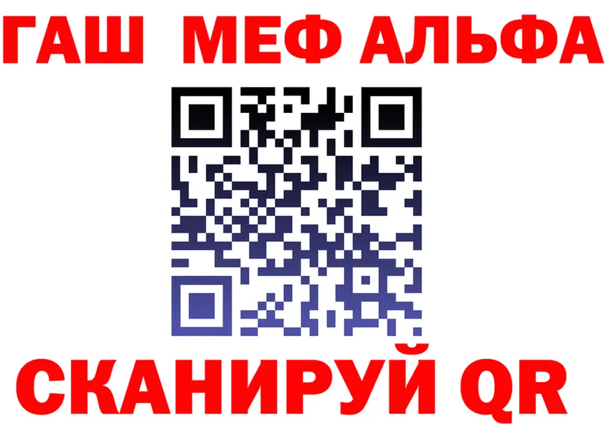 АМФ VHQ ТОР мориарти блэк спрут Шадринск