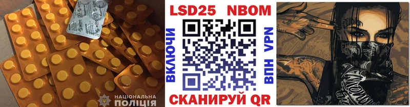 закладка  hydra вход  Лсд 25 экстази кислота  Шадринск 