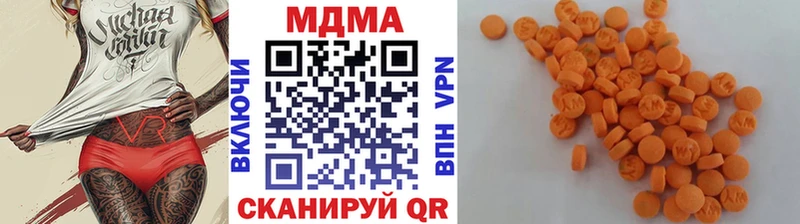 darknet официальный сайт  Шадринск  MDMA молли  KRAKEN ТОР 