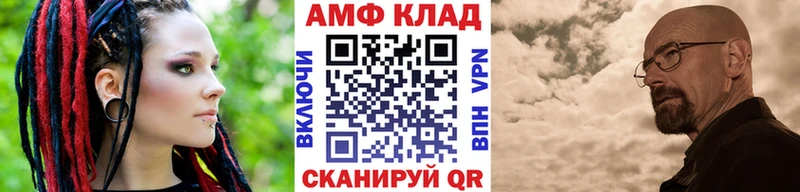 Метамфетамин пудра  Шадринск 