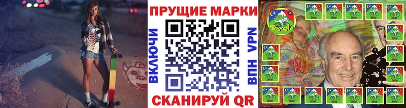 darknet формула  МЕГА рабочий сайт  Шадринск  Марки N-bome 1500мкг 