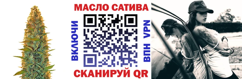 Дистиллят ТГК THC oil Шадринск