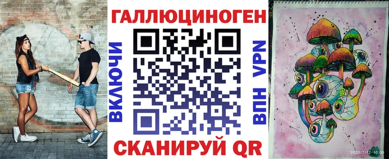 Псилоцибиновые грибы Psilocybe  Шадринск 